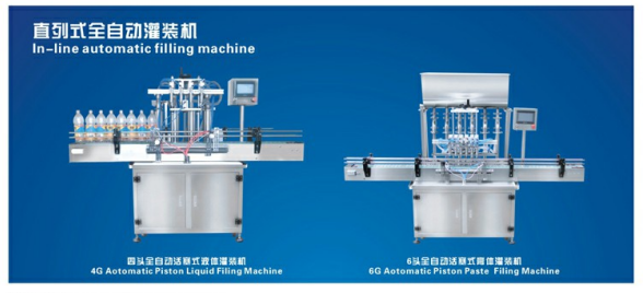 四头全自动活塞式液体灌装机